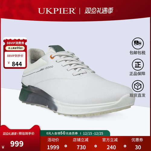 Ecco爱步男鞋秋冬款高尔夫球鞋