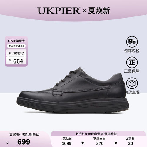 clarks透气轻质英伦商务休闲皮鞋