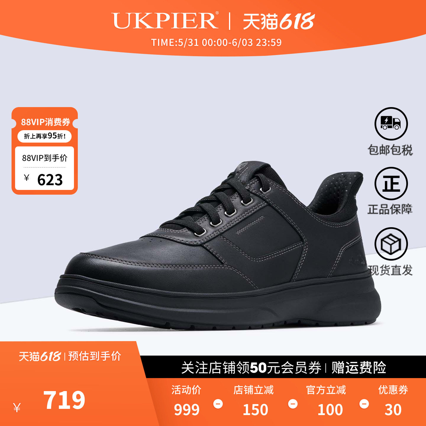 clarks其乐男鞋春夏新款系带运动休闲鞋户外跑步鞋Mullan Easy