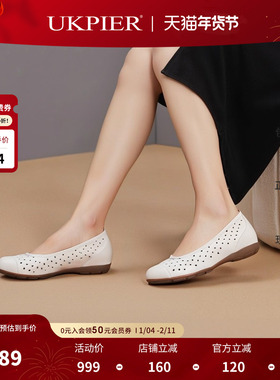 Gabor嘉步德国女鞋秋季款镂空洞洞鞋休闲浅口单鞋舒适平底鞋64169