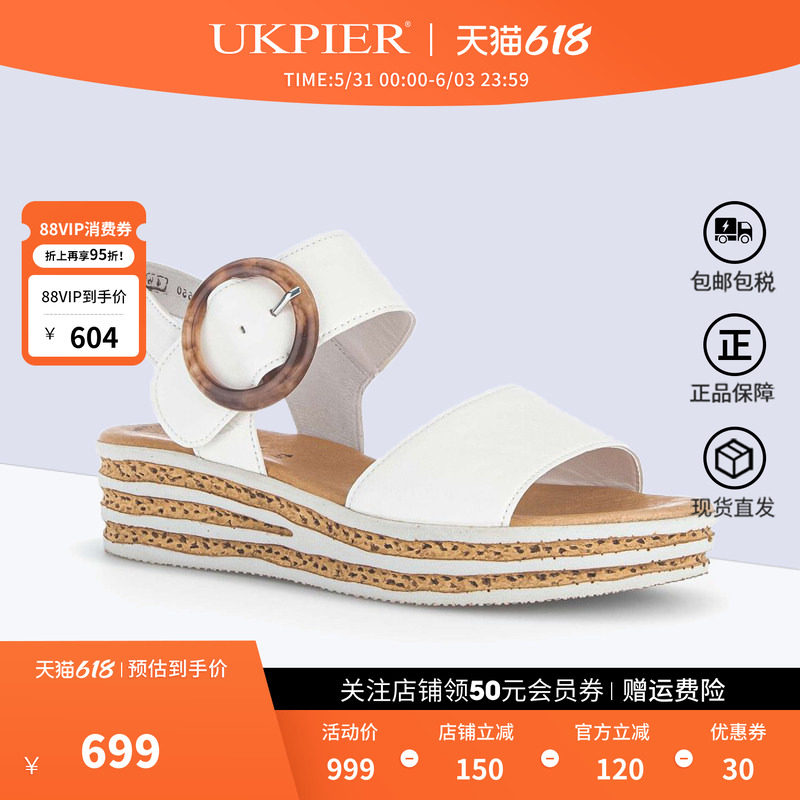 GABOR德国嘉步女鞋夏季新款时尚露趾坡跟通勤休闲凉鞋 44550