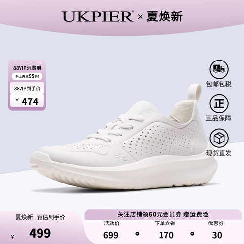clarks休闲鞋厚底运动鞋跑步鞋