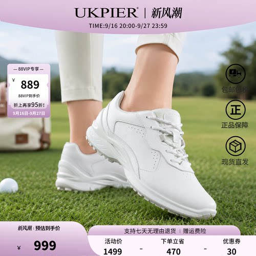 Ecco女鞋运动休闲鞋户外跑步鞋