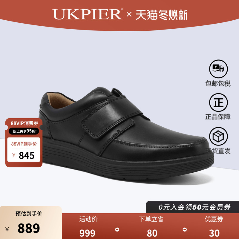 clarks男鞋英伦商务休闲皮鞋