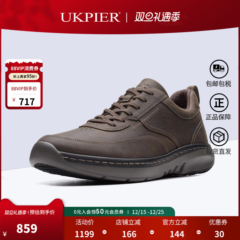 clarks其乐男鞋秋冬款厚底运动休闲鞋跑步鞋ClarksPro Lace现货