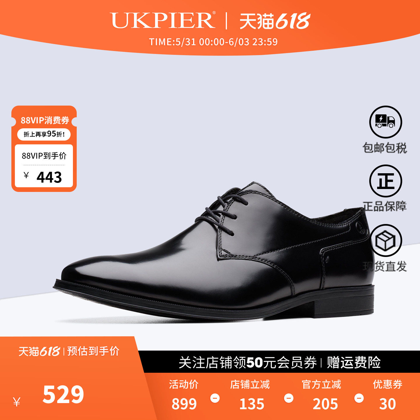 clarks其乐男鞋春夏新款英伦风商务正装皮鞋德比鞋Paulton Lace
