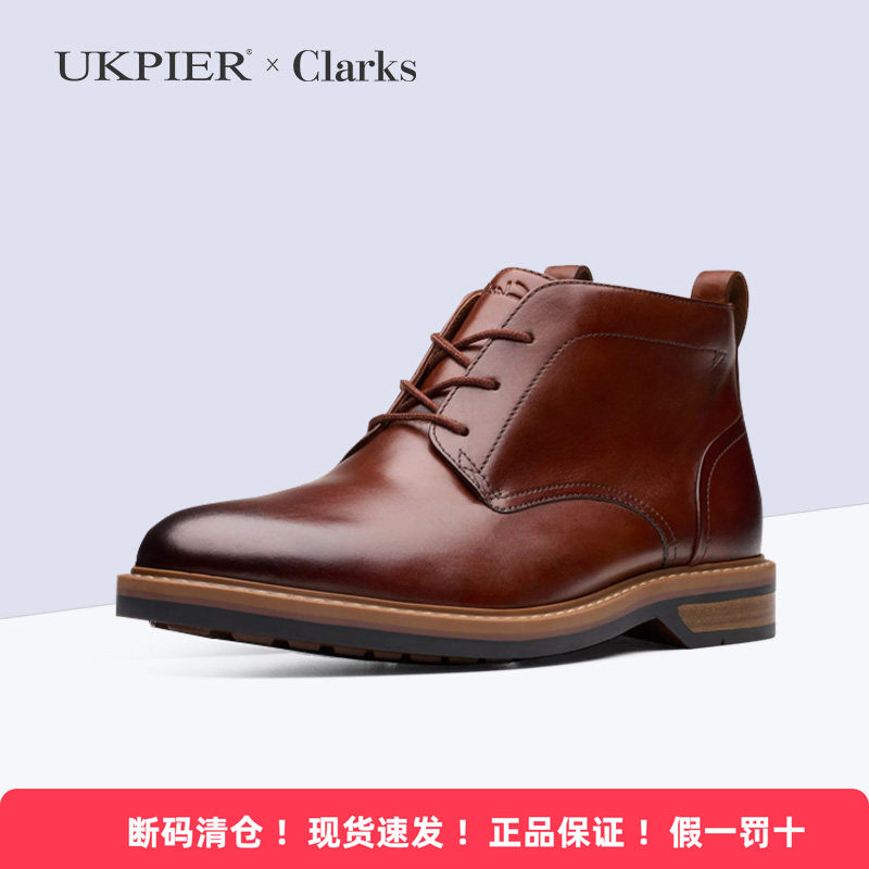 【断码清仓】clarks其乐男靴秋冬款简约系带休闲短靴百搭商务皮鞋