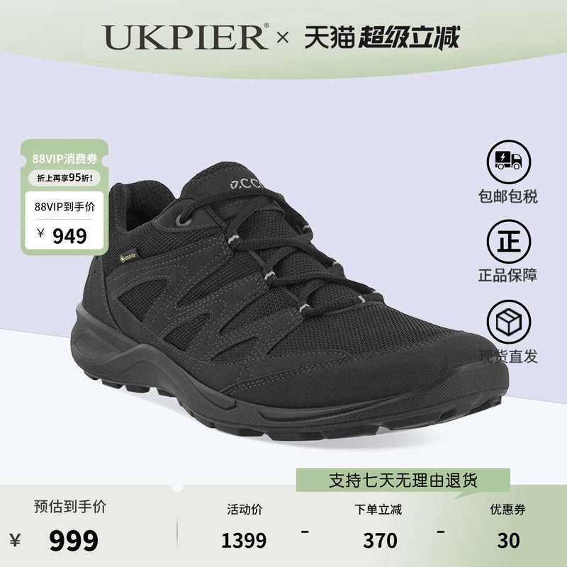 Ecco爱步男鞋秋冬新款网面透气鞋 防水运动休闲鞋 跑步鞋825784