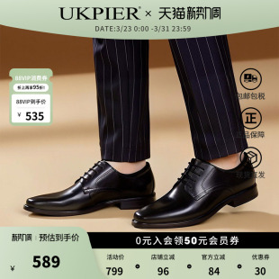 clarks其乐男鞋春夏款舒适缓震正装皮鞋德比鞋Howard Walk直邮