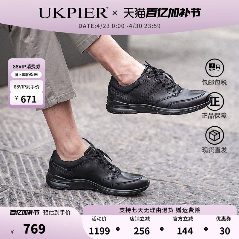 Ecco爱步男鞋春夏款舒适透气休闲鞋通勤商务皮鞋 欧文511734现货