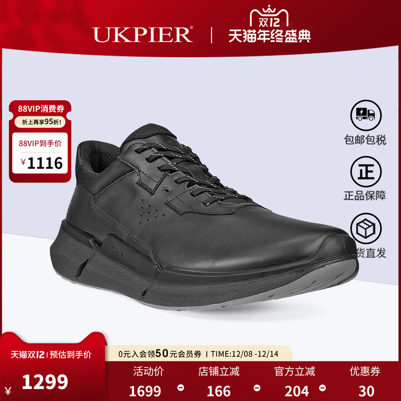 Ecco爱步男鞋秋冬新款防滑运动鞋厚底跑步鞋 BIOM健步830764现货