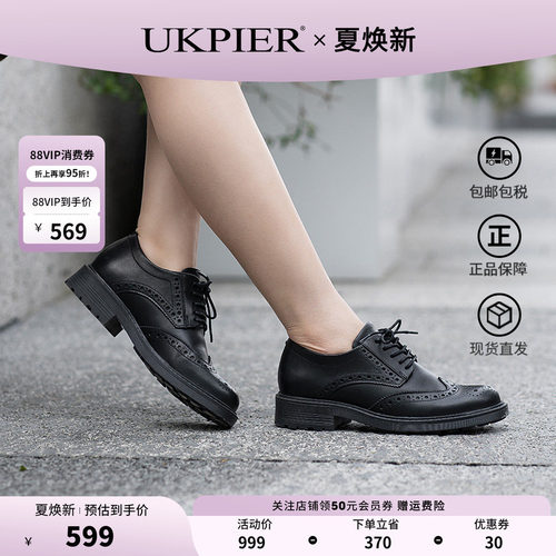 Clarks女鞋正装雕花皮鞋时尚单鞋