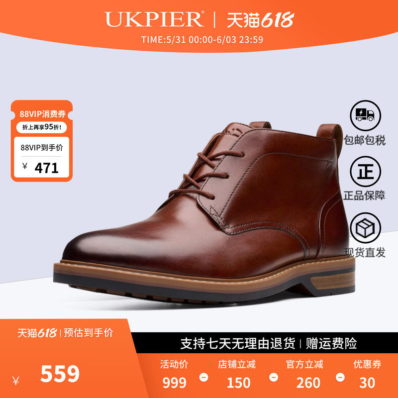 clarks其乐男鞋春秋新款系带商务休闲皮靴高帮鞋Aldwin Chukka
