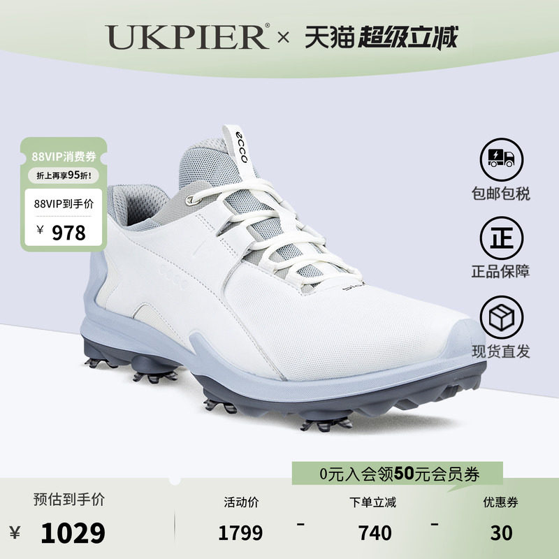 Ecco爱步男鞋四季款户外高尔夫球鞋防水运动鞋 golf131904现货