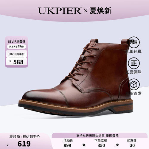 clarks其乐高帮鞋休闲短靴