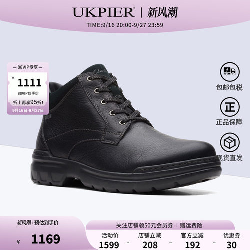 clarks防水户外运动工装靴踝靴