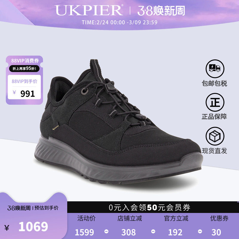 Ecco爱步男鞋秋冬款防水透气运动休闲鞋户外跑步鞋835334海外现货