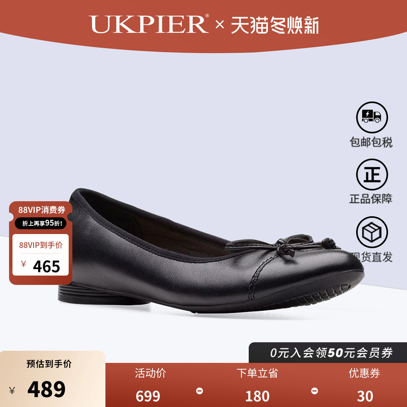 clarks其乐蝴蝶结芭蕾舞鞋