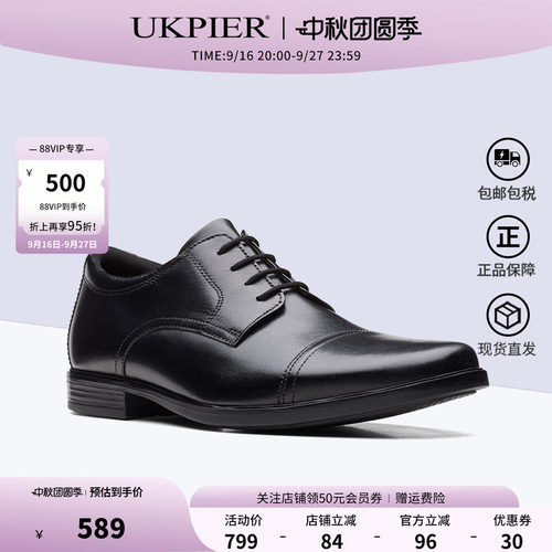 clarks其乐透气正装皮鞋