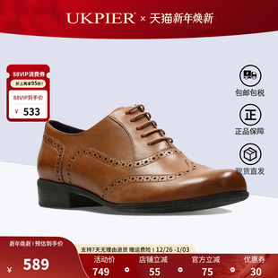 Hamble clarks其乐布洛克雕花女鞋 英伦风休闲单鞋 款 Oak现货 秋季