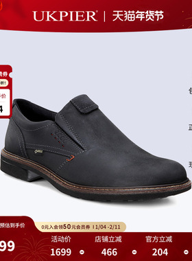 Ecco爱步男鞋秋季款防水商务休闲皮鞋一脚蹬豆豆鞋扭转510184现货