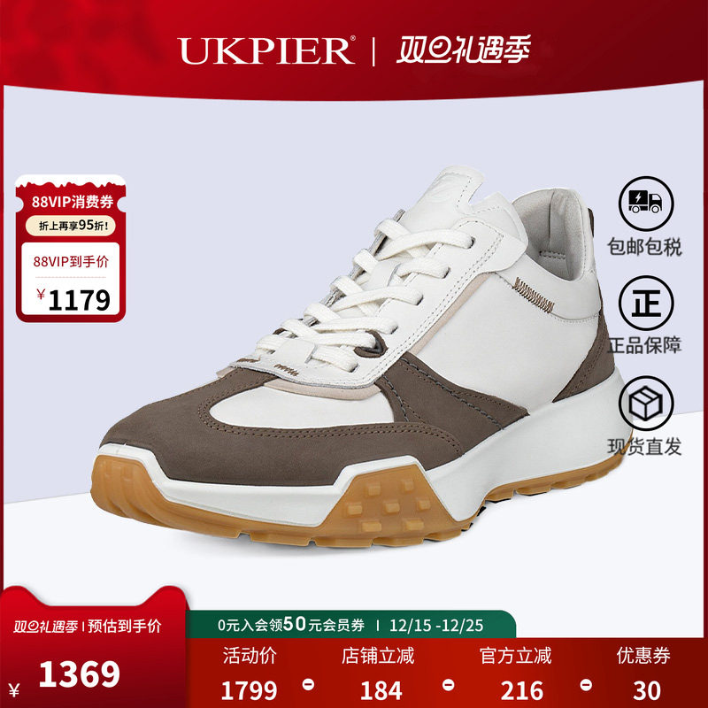 Ecco爱步男鞋秋冬新款明星同款减震跑步鞋防滑运动休闲鞋524914