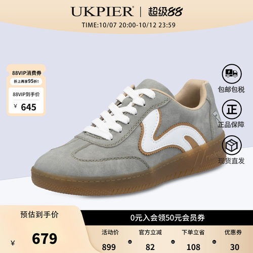 rieker舒适单鞋百搭运动休闲鞋