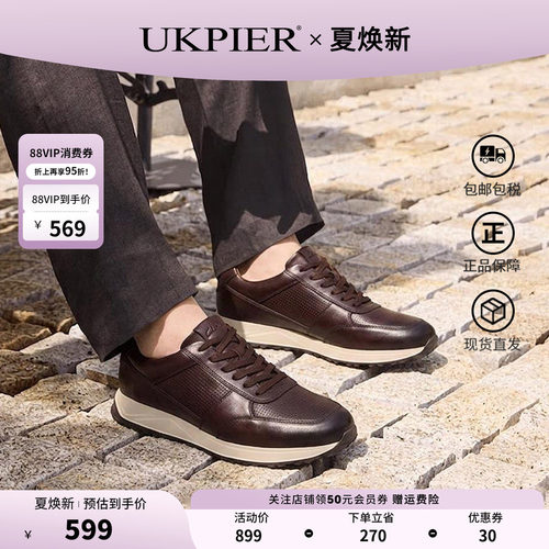 Clarks其乐透气休闲运动鞋