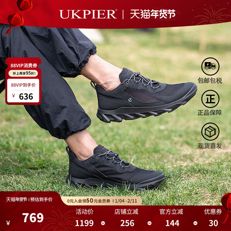 Ecco爱步男鞋秋季款健步休闲鞋网面透气户外运动鞋 驱动820264,流行男鞋,健步鞋,淘宝优惠券,粉丝福利购,淘宝优惠卷