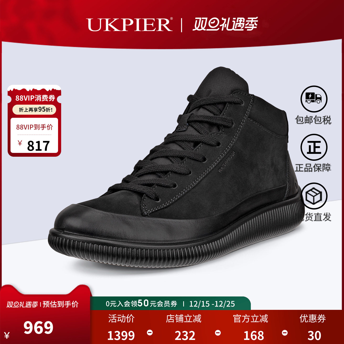 Ecco爱步女鞋2025秋冬款系带高帮鞋油磨砂皮休闲短靴 零点220273