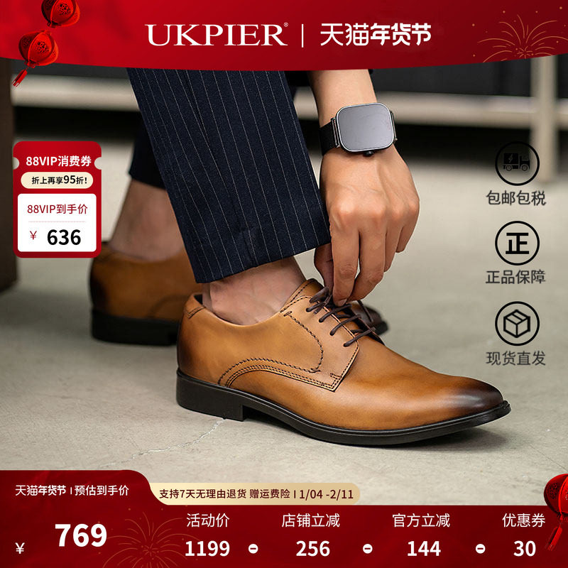 Ecco爱步男鞋秋冬款缓震商务正装皮鞋通勤德比鞋 墨本621634现货,流行男鞋,正装皮鞋,淘宝优惠券,粉丝福利购,淘宝优惠卷