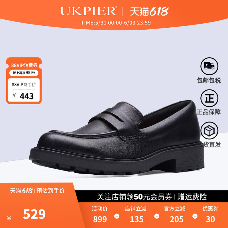 clarks其乐女鞋春夏新品方根休闲单鞋套脚乐福鞋 Orinoco2 Penny