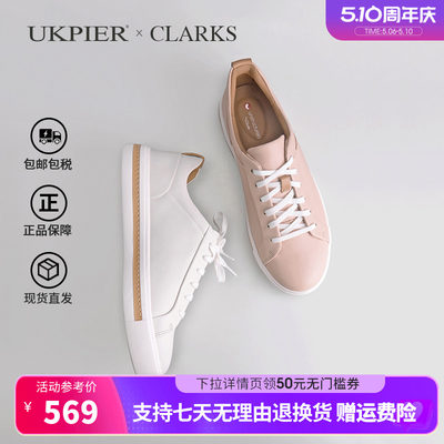 女士平底小白鞋clarks休闲