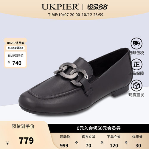 rieker×remonte休闲乐福鞋