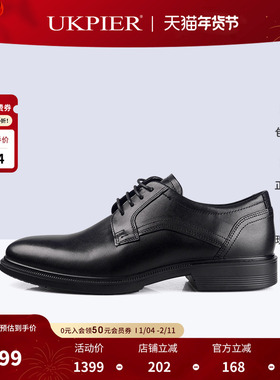 Ecco爱步男鞋秋冬款英伦德比鞋缓震商务正装皮鞋 里斯622104现货