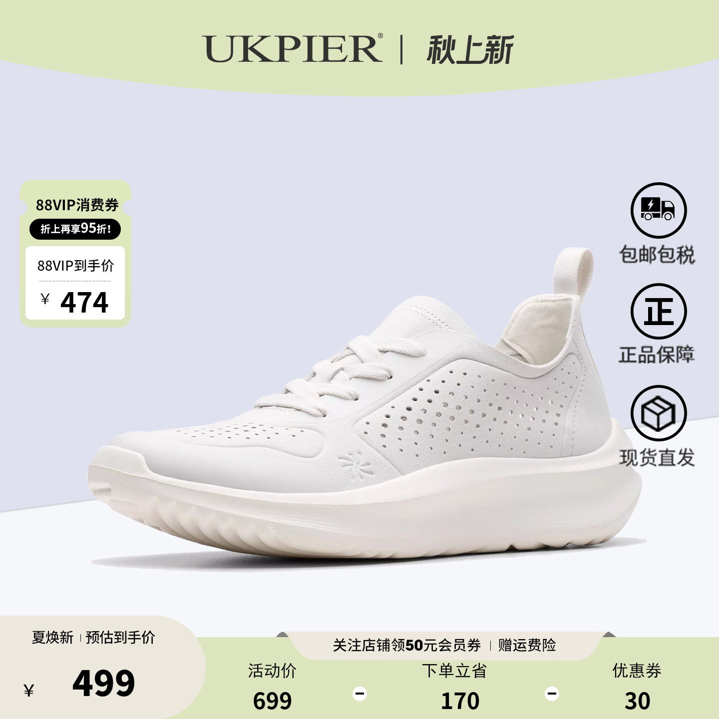 clarks其乐女鞋春夏新款休闲鞋厚底防滑运动鞋跑步鞋Solevana Tie