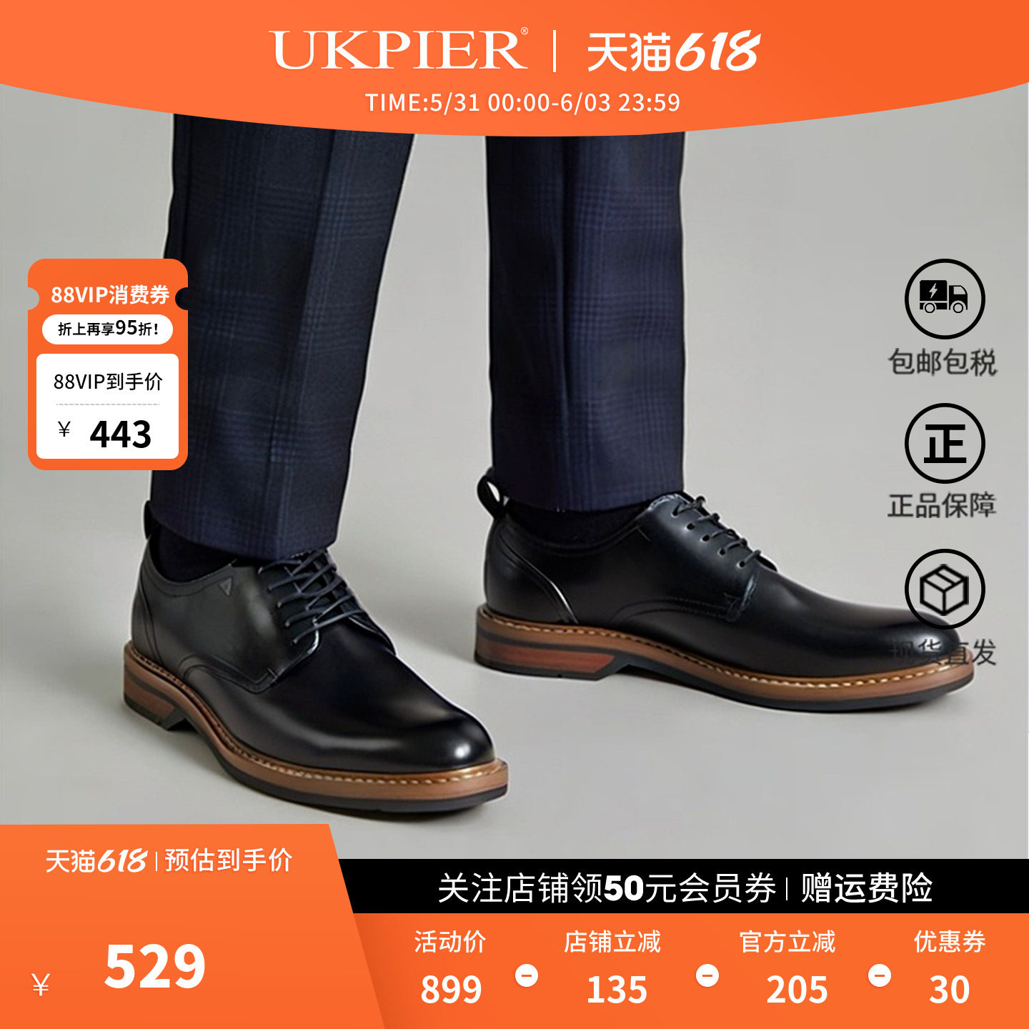 clarks其乐男鞋春夏新款英伦风商务正装皮鞋德比鞋Aldwin Lace