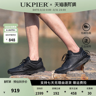 Ecco爱步运动休闲男鞋 四季款透气缓震户外跑步鞋 跃动835314现货