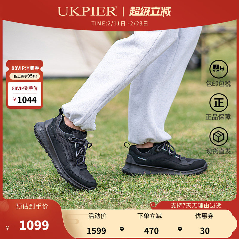 Ecco爱步男鞋秋冬款米其林联名款户外运动徒步鞋 奥途824254现货