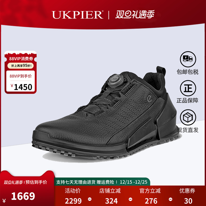 Ecco爱步春夏款健步鞋