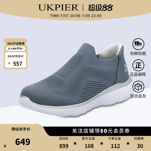 rieker运动休闲鞋一脚蹬休闲鞋