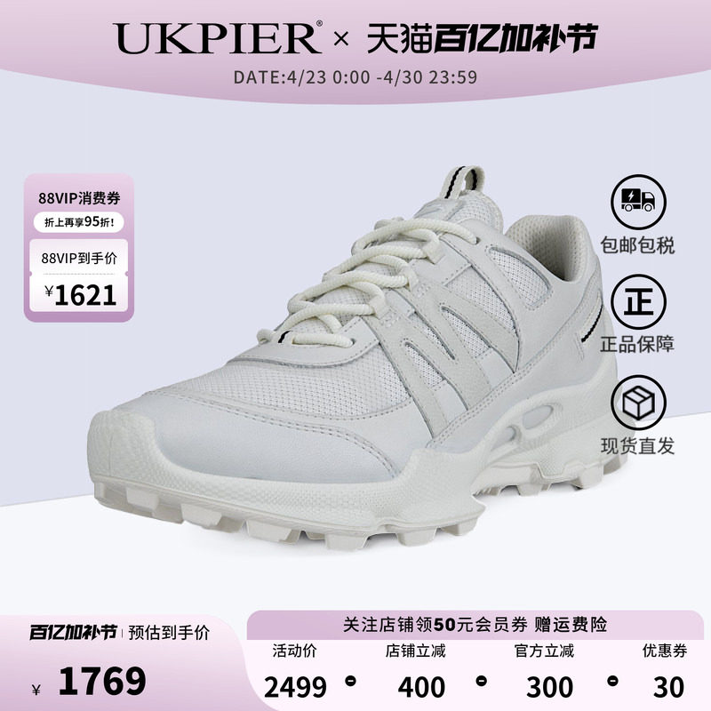 Ecco爱步女鞋春夏新款越野跑鞋 轻便户外运动鞋 健步BIOM C803253