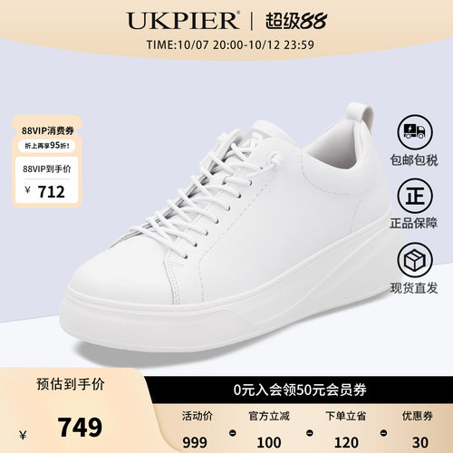 rieker厚底系带休闲单鞋板鞋