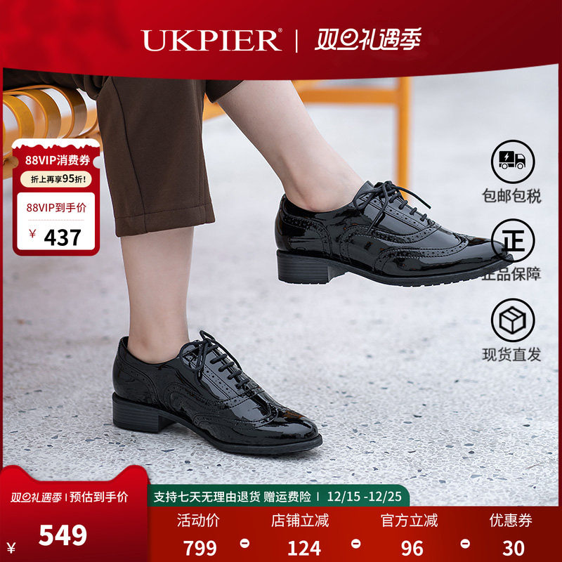 clarks其乐女鞋秋季款休闲单鞋布洛克雕花皮鞋Havisham Oak现货