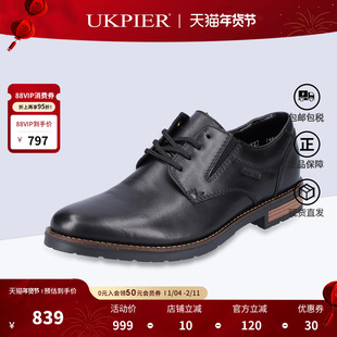 rieker德国男鞋秋季新款平底商务正装休闲皮鞋英伦风德比鞋14621