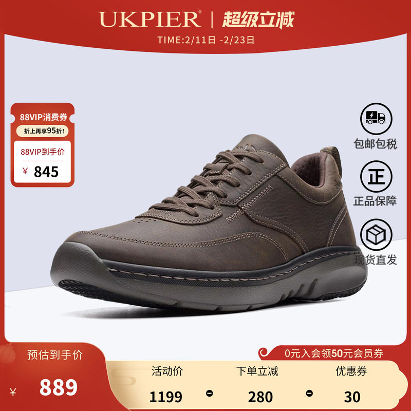 clarks其乐男鞋秋冬款厚底运动休闲鞋跑步鞋ClarksPro Lace现货