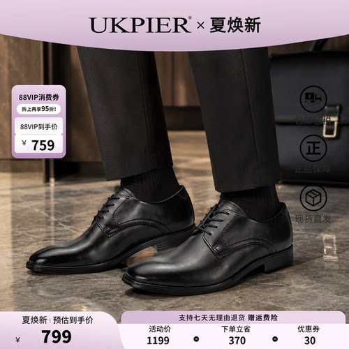 Ecco正装男鞋缓震舒适商务皮鞋