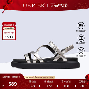 clarks其乐女鞋夏新款凉鞋平底休闲鞋沙滩鞋罗马鞋Aristella Rose