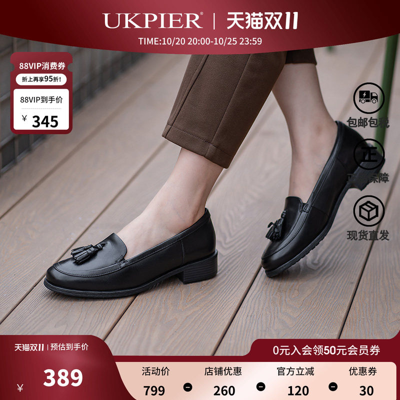 clarks其乐休闲乐福鞋