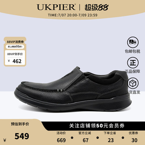 clarks轻质透气商务套脚休闲皮鞋